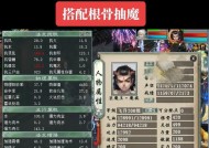 双抽搭配技巧是什么？大话西游中如何进行双抽搭配？