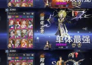 《阴阳师》新活动中没空面的打法是什么？没空面战斗技巧有哪些？