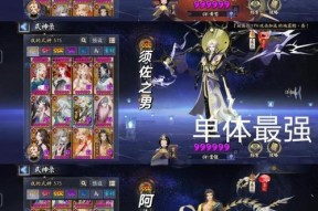 《阴阳师》新活动中没空面的打法是什么？没空面战斗技巧有哪些？
