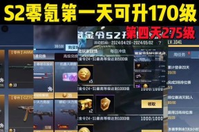新版大飞刀在魔域战士中的表现如何？值得入手吗？