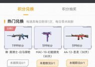 CF新兵如何领取装备？装备领取需要多少钱？