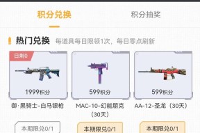CF新兵如何领取装备？装备领取需要多少钱？