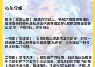 王者荣耀的打法是什么？有什么技巧？