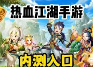 热血江湖骑乘方法是什么？骑乘功能有哪些好处？