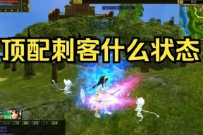 热血江湖刺客技能升级方法是什么？需要哪些条件？