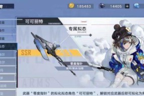 幻塔环海轮刃（探索最强海洋幻塔世界）