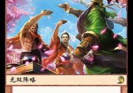 三国杀桃园结义花色是什么？如何搭配使用？