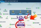 王者荣耀区号的申请流程是什么？