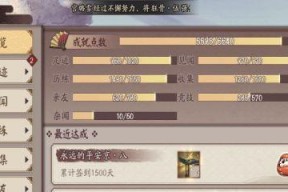 阴阳师入殓师技能详解（探秘阴阳师如何应用入殓师技能成为玩家心中的“大咖”）