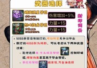 dnf武练开启条件是什么？如何快速进入武练状态？