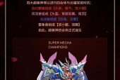 机动都市阿尔法（打造你的战术技能）