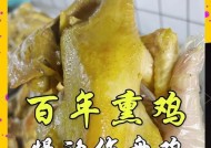 如何将大盘鸡融入三国杀游戏中？有哪些创意玩法？