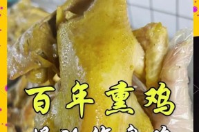 如何将大盘鸡融入三国杀游戏中？有哪些创意玩法？
