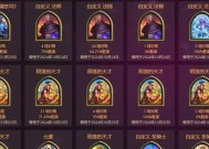 炉石传说陨星萨卡组如何对抗？有效打法和策略是什么？