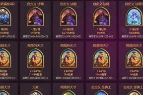 炉石传说陨星萨卡组如何对抗？有效打法和策略是什么？