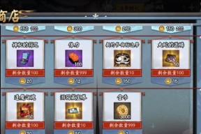 阴阳师紫符获取途径有哪些？获取难度大吗？