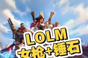 石头在英雄联盟手游中扮演什么角色？