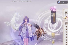 《以幻书启世录欣华最强阵容揭秘》（打造无敌战队）