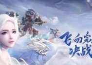 完美世界冲刺飞行技巧是什么？如何快速学会？