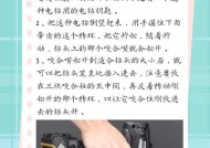 我的世界中进阶电钻的获取途径是什么？电钻的使用方法有哪些？