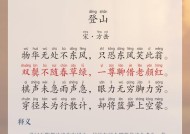 登山求佛问道的正确说法是什么？还有其他表达方式吗？