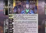 三国杀中祖佑技能的具体含义是什么？