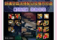 剑魂原地踏步走的操作方法是什么？
