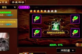 征途游戏中天赋重置如何操作？重置天赋的条件和步骤是什么？