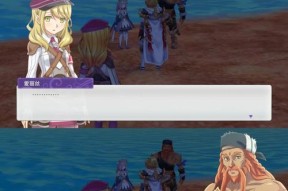 符文工房5（探索约会要点与机制）