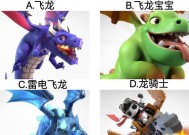 部落冲突超级龙的性能如何？