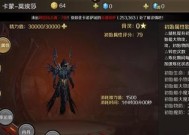 口袋魔域中副宠如何合成？