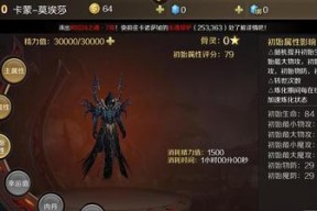 口袋魔域中副宠如何合成？