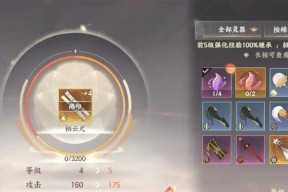 《忘川风华录灵器强化提升攻略》（灵器强化的技巧与方法）