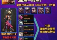 DNF装备净化攻略（掌握DNF装备净化技巧）