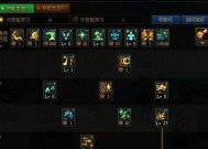 dnf中冰技能如何躲避？