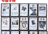 三国杀个人信息查看步骤是什么？