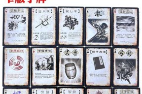 三国杀个人信息查看步骤是什么？