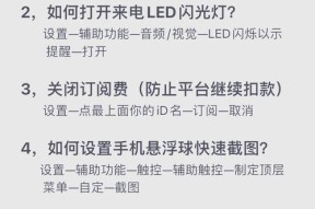 光线追踪功能如何开启？开启光线追踪需要什么条件？