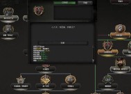 掌握钢铁雄心4空军作战机制，提升空军战力（详解空军作战策略）