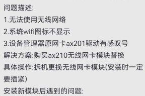 王者荣耀网卡怎么解决？有哪些快速解决方法？