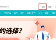 学信网APP，优秀的学习游戏之选（解密学信网APP）