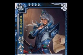 三国杀界钟会屯哪些牌？