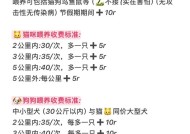 宠我一生食物获取指南（从吃饭开始）