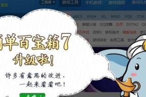 dnf双开功能是什么？如何实现双开？