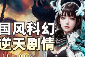 新上线枪战手游的亮点是什么？