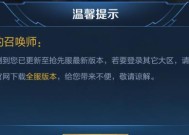 王者荣耀中“敬”是什么意思？如何正确使用“敬”？