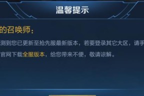 王者荣耀中“敬”是什么意思？如何正确使用“敬”？