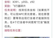 完美世界初七任务天官之灵完成方法是什么？任务难点在哪里？