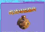 使命召唤手游喷射晶片（开启全新战局）