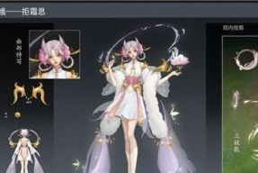 王者荣耀嫦娥攻略（打造无敌嫦娥玩家）